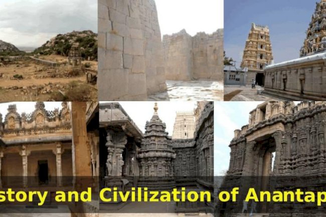 Know about the History of Anantapur