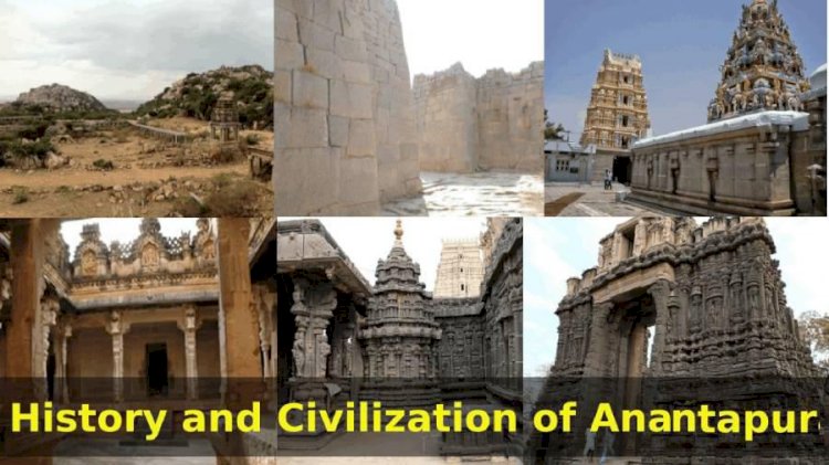 Know about the History of Anantapur